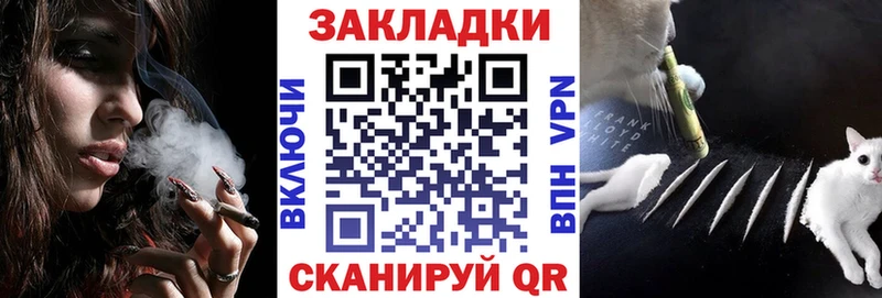 Купить наркотики Зубцов A-PVP Гашиш Кокаин
