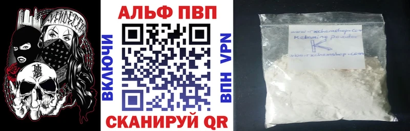 А ПВП Crystall  Зубцов 