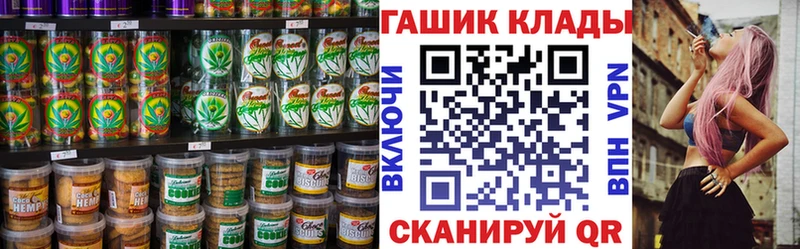 Печенье с ТГК марихуана  купить закладку  Зубцов 