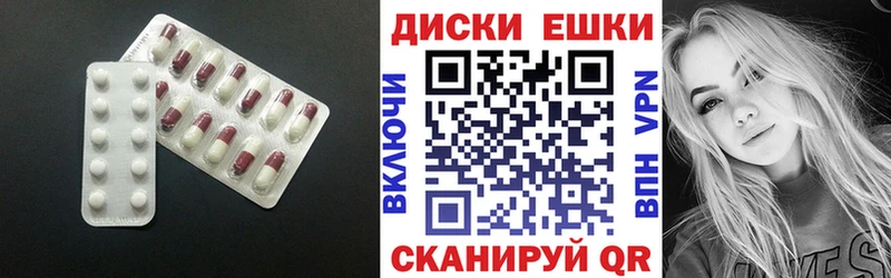 Ecstasy 300 mg  купить наркоту  Зубцов 