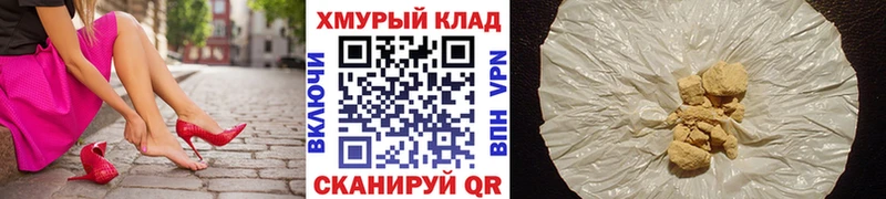 купить   Зубцов  ГЕРОИН герыч 