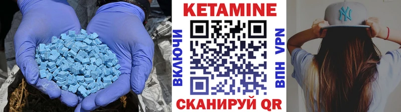 OMG ссылка  Зубцов  Кетамин VHQ 