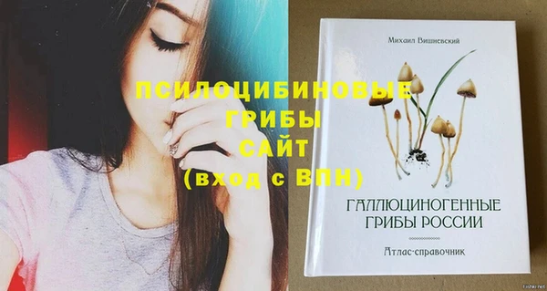 мяу мяу кристалл Зерноград