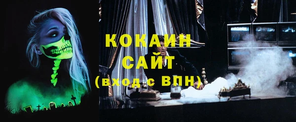 кокаин премиум Заволжье