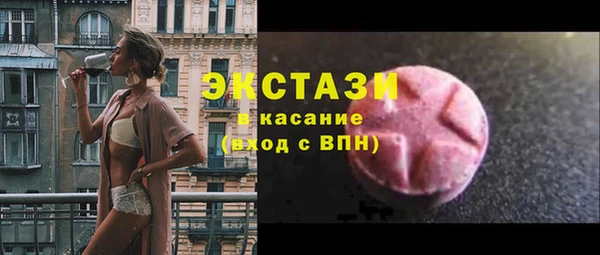 прущие крисы Заводоуковск