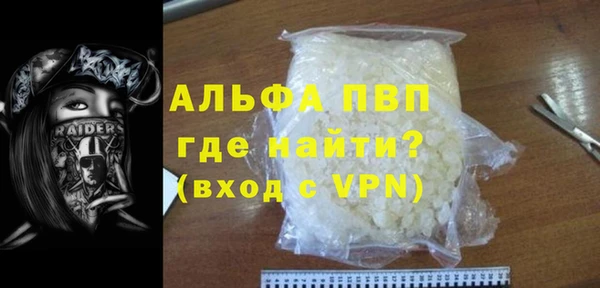 прущие крисы Заводоуковск