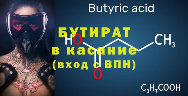 мяу мяу кристалл Зерноград