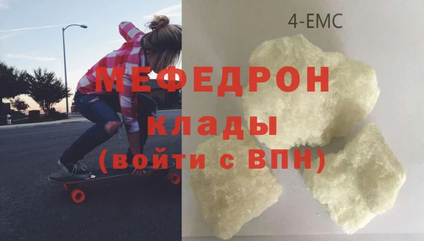 кокаин премиум Заволжье