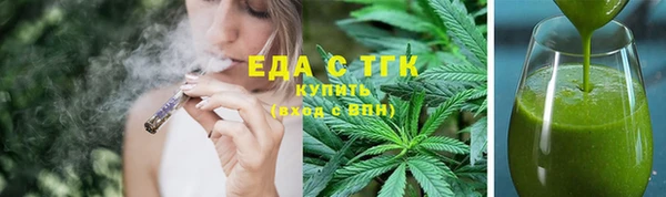 кокаин премиум Заволжье