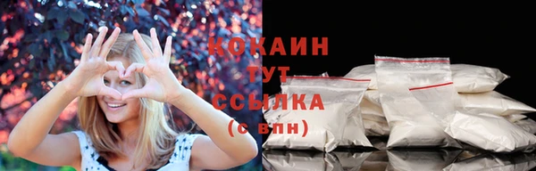 метадон Зеленокумск