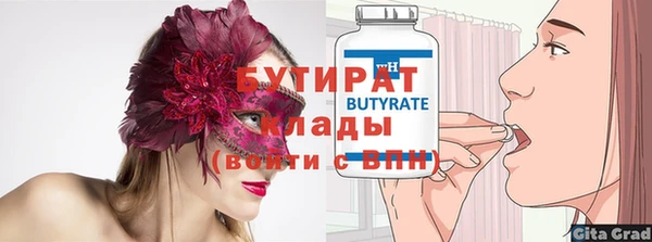 амфетамин Ижевск