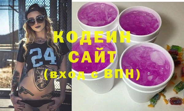 метадон Зеленокумск