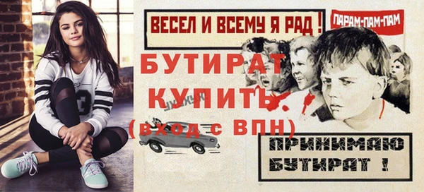 метадон Зеленокумск