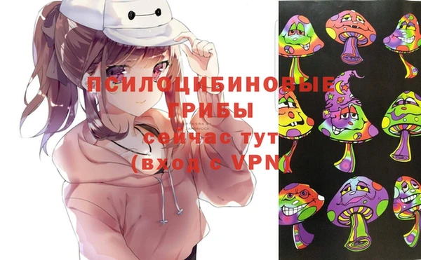 мяу мяу кристалл Зерноград