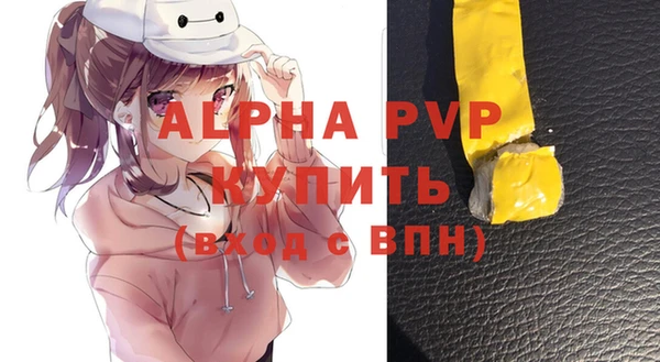 кокаин премиум Заволжье