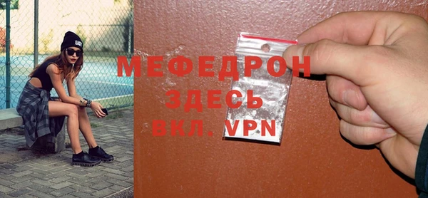 бутик Тольятти