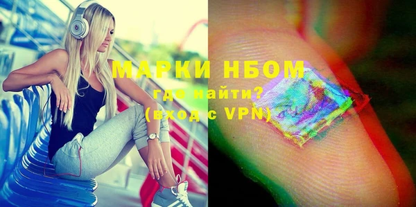 прущий лед Барнаул