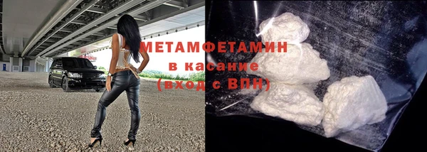 мяу мяу кристалл Зерноград