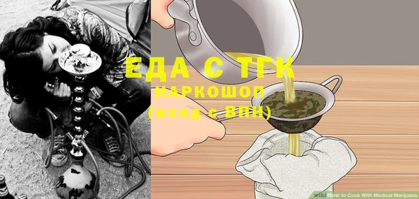 мяу мяу кристалл Зерноград