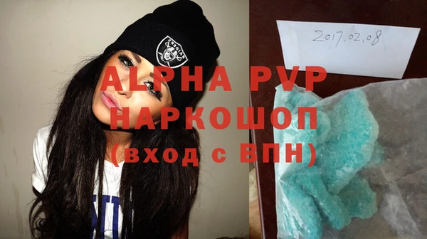 метадон Зеленокумск