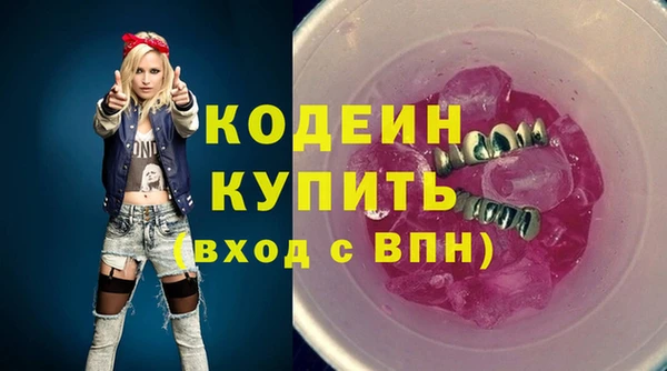 метадон Зеленокумск