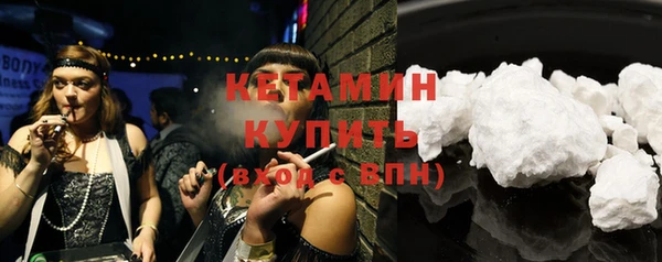мяу мяу кристалл Зерноград