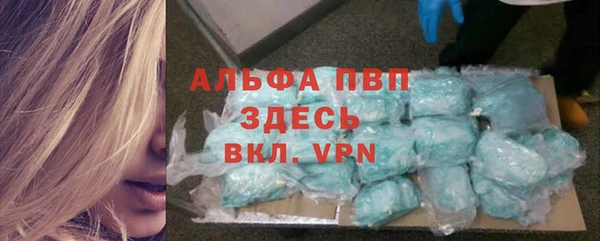 мяу мяу кристалл Зерноград
