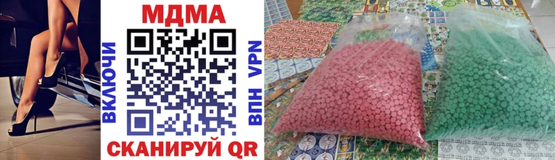 ОМГ ОМГ ссылка  Зубцов  МДМА кристаллы 