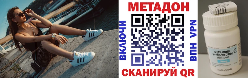 OMG tor  shop формула  МЕТАДОН methadone  Зубцов 
