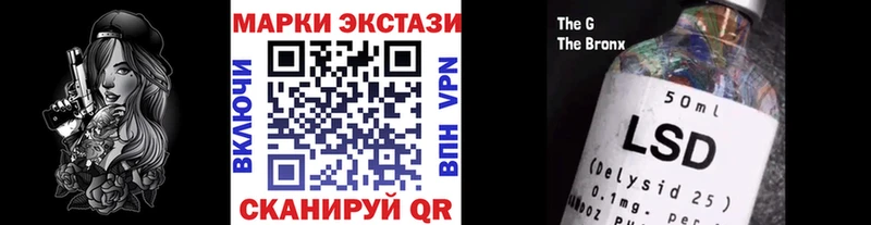 Марки N-bome 1,5мг  ОМГ ОМГ ONION  Зубцов 